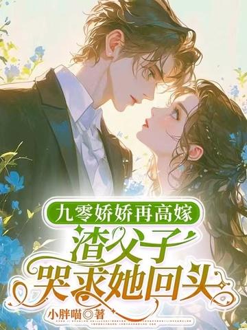 开局就是团宠大佬免费阅读