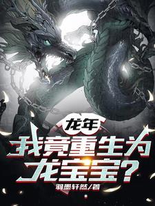 开局就是团宠大佬漫画