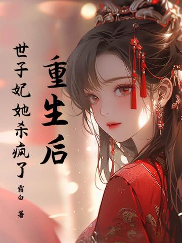 开局废了我开启最强进化漫画