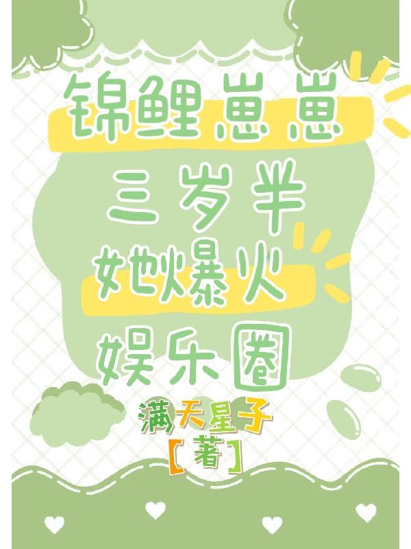奉命吃瓜后