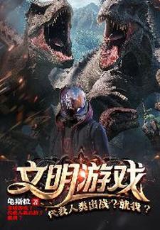 开局道士