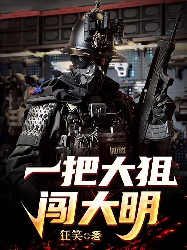我一书封神免费阅读