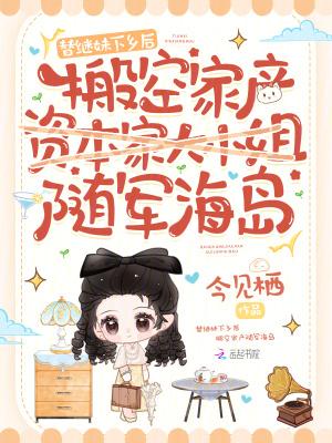 修真从娶漂亮师妹开始TXT