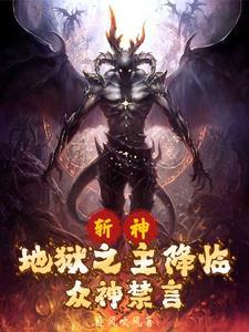 修真从娶漂亮师妹开始司马易