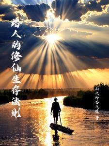 修真从娶漂亮师妹开始贴吧