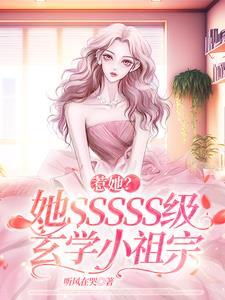 我修的老物件成精了笔趣阁无错章