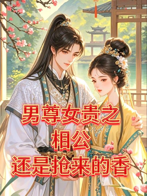 红妆 pan