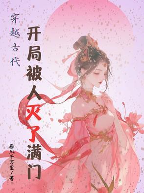 花都大仙医林云逸