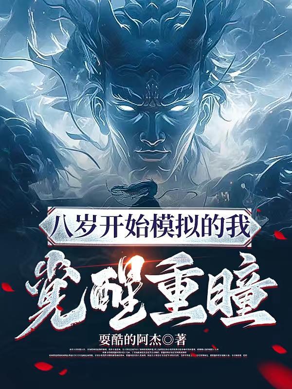 花都大仙医 大仙儿