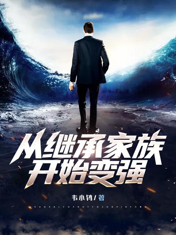 刑警日志笔趣阁免费阅读