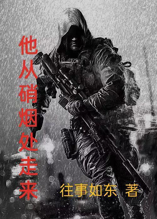 假千金炸翻全京圈 在线阅读