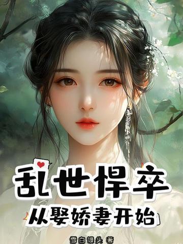 假千金炸翻全京圈免费