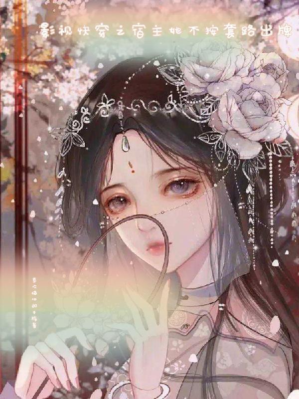 仙人消失之后免费阅读