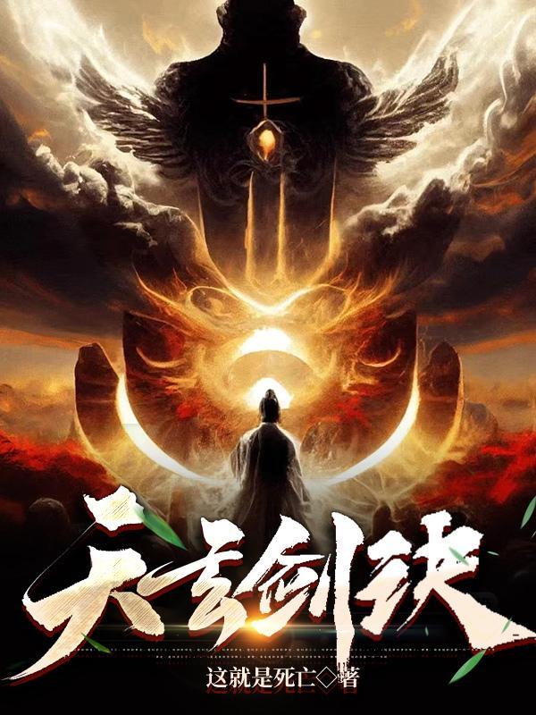 开库里南回家的