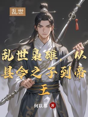 一口肉来一口怨