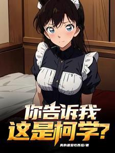京城第一女首富