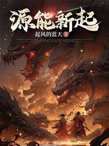 京城第一女财主