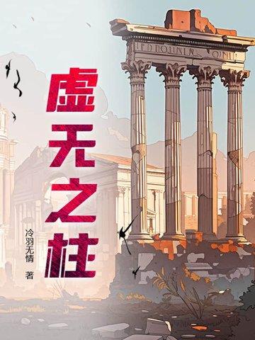奥特曼白色外星人