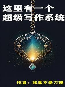 我的姐夫
