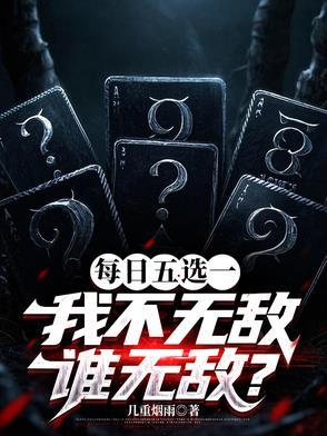 电子书我的姐夫