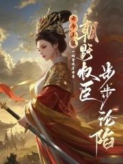 为了白月光杀了受