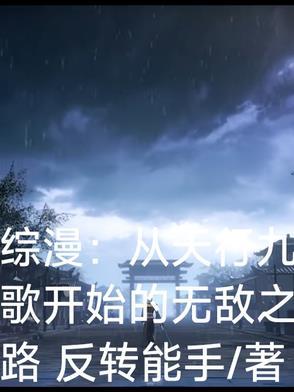 农门小医女