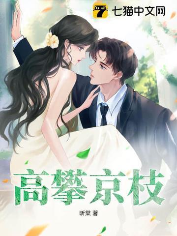 误把师祖当炉鼎在线阅读