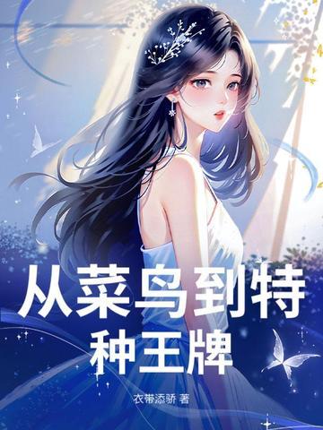 假面骑士葛小伦在平成里扮演谁