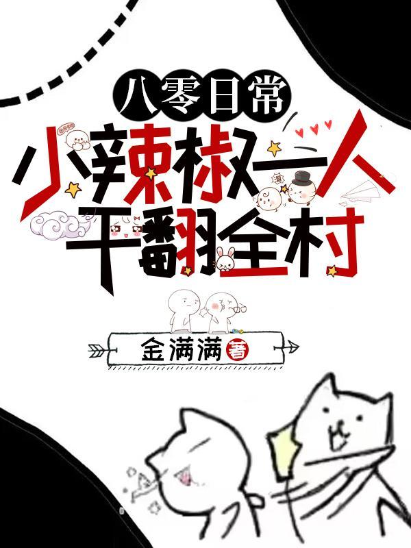 假面骑士葛集团