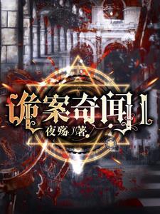 假面骑士葛叶纮汰