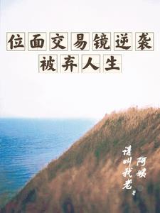 假面骑士w葛木葵