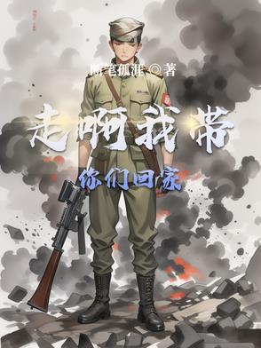 假面骑士格伦图片