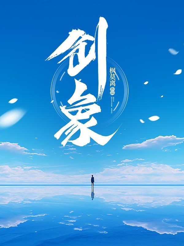 假面骑士gelz