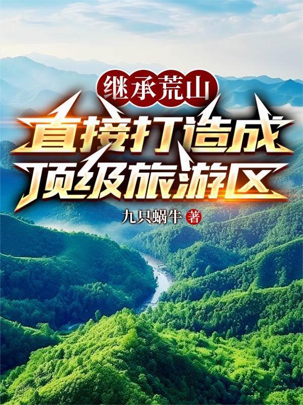 假面骑士 小明哥