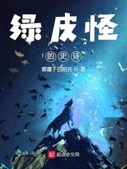 我让老师休产假 文刀流