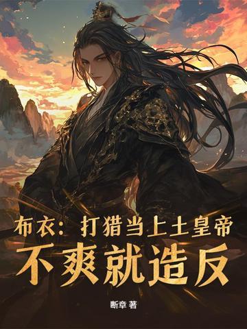 剑道我和仙女姐姐双修