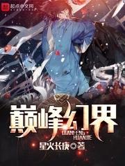 黄帝秘藏完整版txt