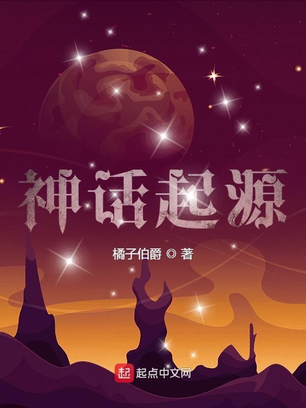 星辰璀璨