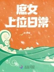 星辰王最新章节