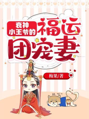 次元入侵我能垂钓诸天无防盗