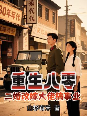 虾仁馒头大明烟火