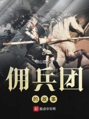 霍格沃茨位置
