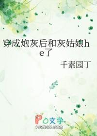 鬼神天师道陈安