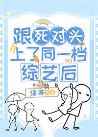 江山美人我帐