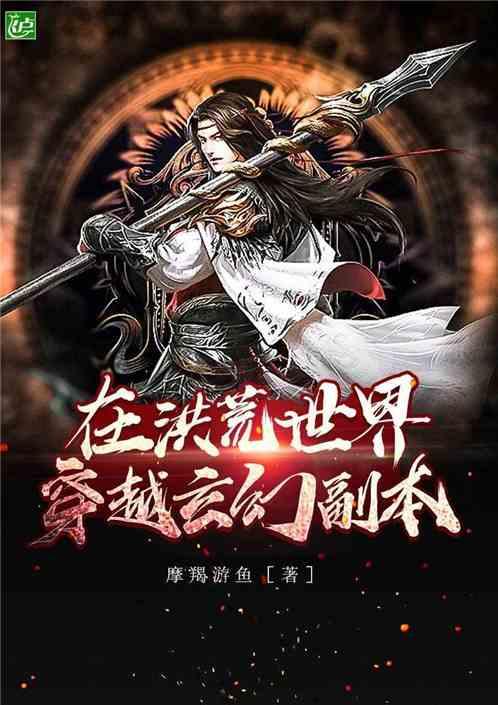 吞噬星空之复制成神最新章节