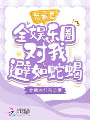 恶女系列的快穿