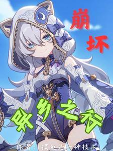 恶女打钱