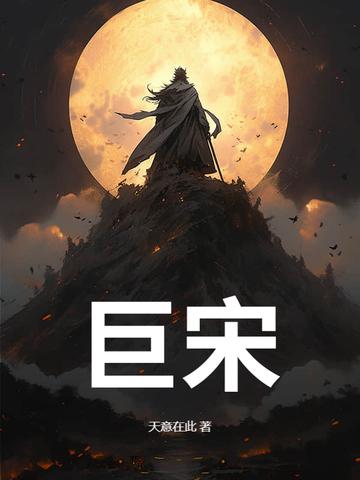 只有怪兽可以吗笔趣阁