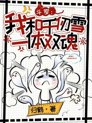 只有怪兽可以吗TXT