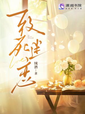 只有怪兽可以吗 古信玄